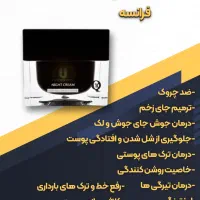 پک ویژه کرمروز و شب لاکچری کوین|آرایشی، بهداشتی، درمانی|قم, باغ شازده|دیوار