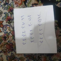 خط تلفن ثابت جنت آباد مرکزی