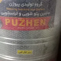 پتوشور