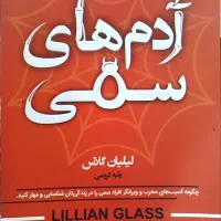 کتاب درسی وغیر درسی|کتاب و مجله ادبی|اهواز, فاز ۱ پادادشهر|دیوار
