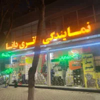 باتری ماشین باطری خودرو تست رایگان 21 ماه گارانتی