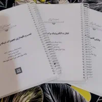 فروش کتاب کنکوری برای رشته کامپیوتر|کتاب و مجله آموزشی|کبودرآهنگ, |دیوار