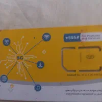 سیم کارت ایرانسل