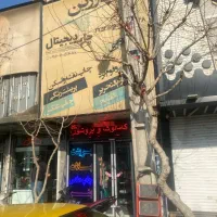 مغازه-طلا-فروشی-و