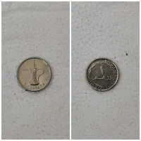 دو عدد سکه ایرانی و امارات