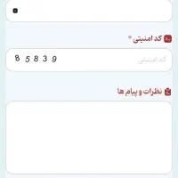 لباس زیر و راحتی زنانه