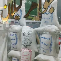 برنج سرلاشه و لاشه هاشمی و نیمدانه ممان میانه عطری|خوردنی و آشامیدنی|زنجان, |دیوار