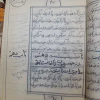 مقتل و طبی خطی|کتاب و مجله تاریخی|قم, یخچال قاضی|دیوار