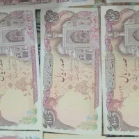 اسکناس ۱۰۰ ریالی