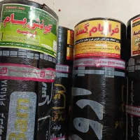 فروش ایزوگام و قیر وگونی