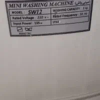 کهنه شور بچه در حد