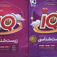 کتاب گاج تست جامع زیست شناسی ۱۴۰۴