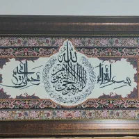 تابلو فرش صامد|تابلو فرش|قم, شهرک امام حسین|دیوار