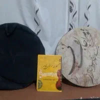 دف ....|سازهای سنتی|مشهد, عنصری|دیوار