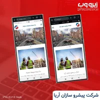 طراحی وب سایت + سئو وبسایت صفحه اول گوگل|خدمات رایانه‌ای و موبایل|تهران, جنت‌آباد شمالی|دیوار