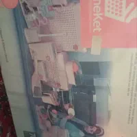 سرویس پلاسکو 70 پارچه