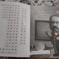 کتاب|کتاب و مجله آموزشی|کرج, گلشهر|دیوار