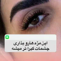 سالن زیبایی|خدمات آرایشگری و زیبایی|خرمشهر, |دیوار