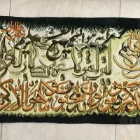 تابلو فرش دستبافت تبریز