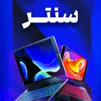 تعمیرات لپتاپ