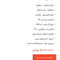 کولرگازی گری