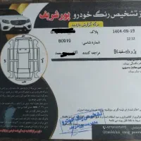 پژو slx 405 مدل 1394 سیمی|خودرو سواری و وانت|لنگرود, |دیوار