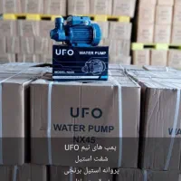پمپ آب نیم اسب نو|مصالح و تجهیزات ساختمان|اهواز, کوی علوی|دیوار
