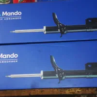 کمک جلو کیاسراتو