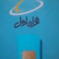 ۰۹۱۳۵۱۰۲۰۳۰