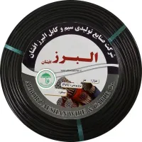 سیم برق ۱/۵ ۲/۵ البرز افشان|مصالح و تجهیزات ساختمان|تهران, لاله زار|دیوار