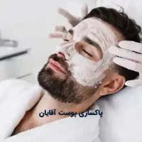 جشنواره لیفت فیلربوتاکس بلفارو نخ تزریق چربی فشیال|خدمات آرایشگری و زیبایی|اصفهان, ملکشهر|دیوار