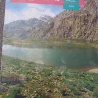 دبیر ریاضی دوره اول و دوره دوم متوسطه