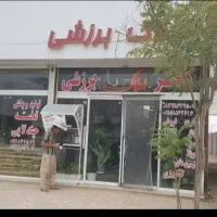 فروش-70-متر-مغازه-حاشیه