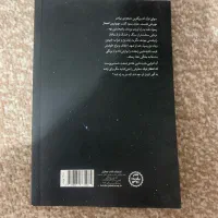 کتاب|کتاب و مجله آموزشی|قم, انسجام|دیوار