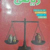 کتاب و فلش کارت|کتاب و مجله آموزشی|ویلکیج, |دیوار