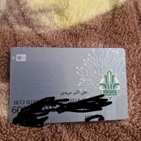 مدارک گمشده