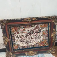 تابلو