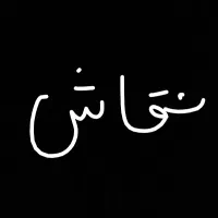 خدمات ماشین