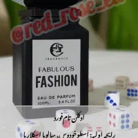 ادکلنهای مناسب فصل|آرایشی، بهداشتی، درمانی|یزد, |دیوار