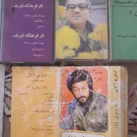 نوارکاست پشت نواری|فیلم و موسیقی|تهران, اکباتان|دیوار