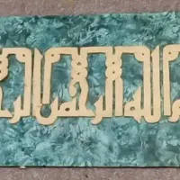 قاب دیواری|تابلو، نقاشی، عکس|بهبهان, |دیوار