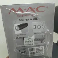 اسپرسو ساز مک|سماور، چایساز، قهوهساز|رشت, لاکانی|دیوار