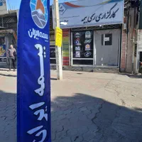 بیمه خودرو اقساط بدون چک و سفته