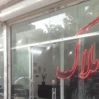 75-متر-طبقه-اول-یک-خواب