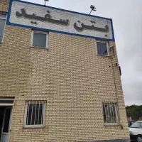 راننده تریلی کمپرسی
