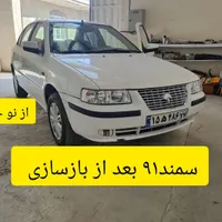 بازسازی تخصصی و تعویض اتاق خودروهای داخلی|خدمات پیشه و مهارت|تهران, سرتخت|دیوار