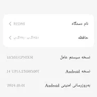 شیائومی Redmi 13C با حافظهٔ ۱۲۸ گیگابایت|موبایل|اصفهان, عمان سامانی|دیوار