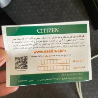 ساعت سیتیزن|ساعت|تهران, پاسداران|دیوار