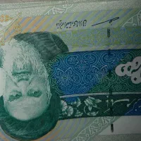 اسکناس قدیمی