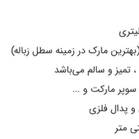 فروش چادر مسافرتی و سطل گودبین|کوهنوردی و کمپینگ|شیراز, طلاب|دیوار